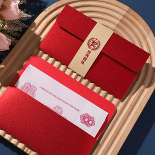 2025商务奖个性创意利是封红包墙公司年会活动抽奖励一等奖红包封