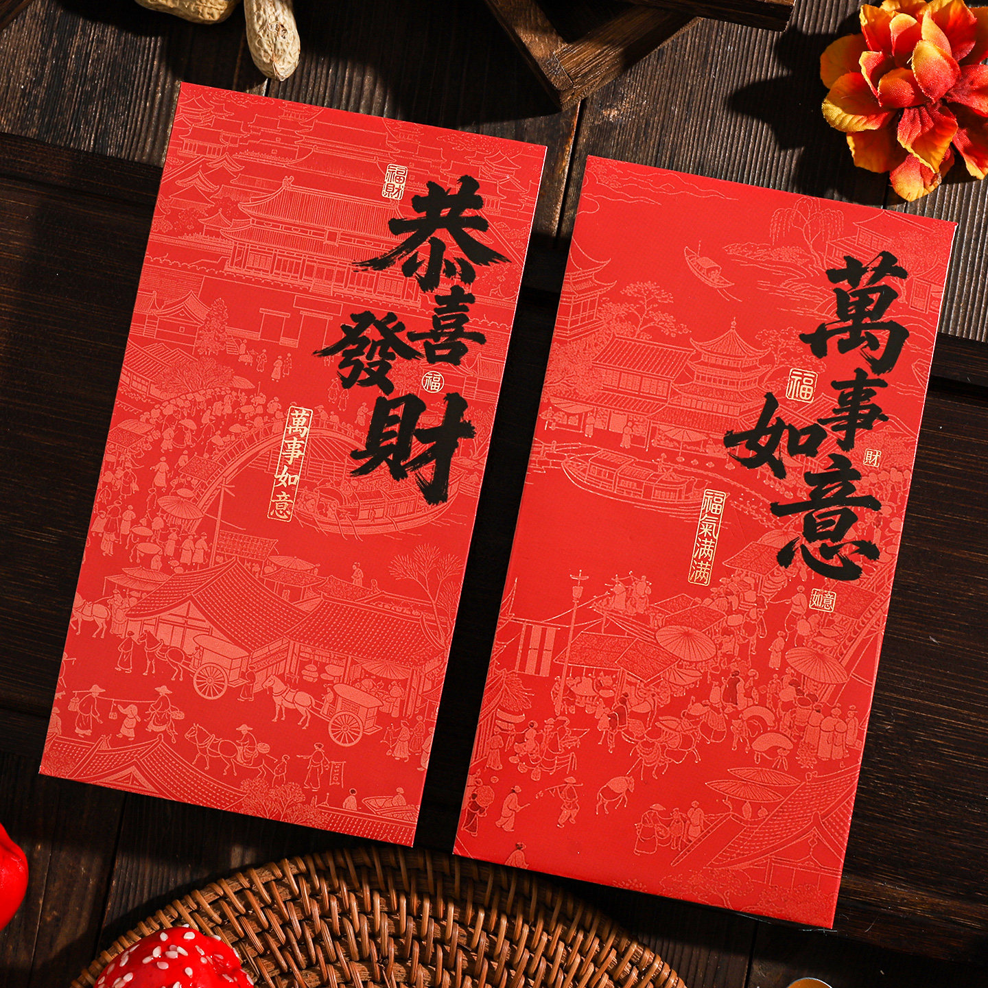 2026春节高档福字古风利是封加厚马年新款复古新年红包创意个性