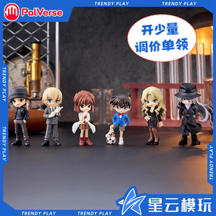 现货名侦探柯南PalVerse  第二弹盲盒盒蛋小手办Bushiroad 武士道