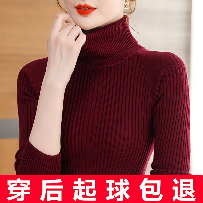 秋冬墨绿色高领毛衣女长袖时尚羊毛加厚修身内搭套头打底针织衫潮