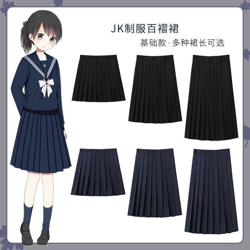 日常通用时尚休闲jk舒适百搭款