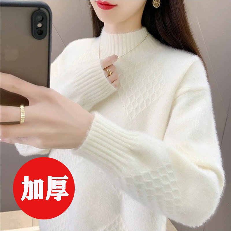 毛衣女秋冬加绒加厚2026冬季新款半高领水貂绒内搭打底衫女装上衣