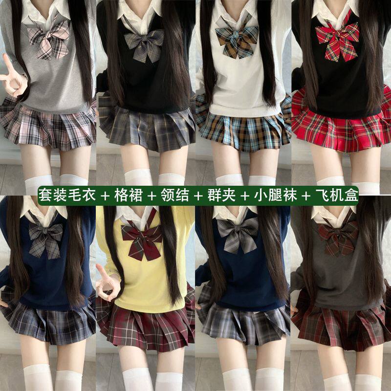 喵太jk原创JK毛衣套头长袖班服针织衫秋冬校供 格裙套装