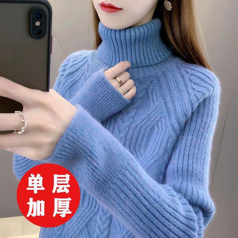冬装减龄漂亮洋气高领毛衣女秋冬加厚冬季2024新款爆款针织打底衫