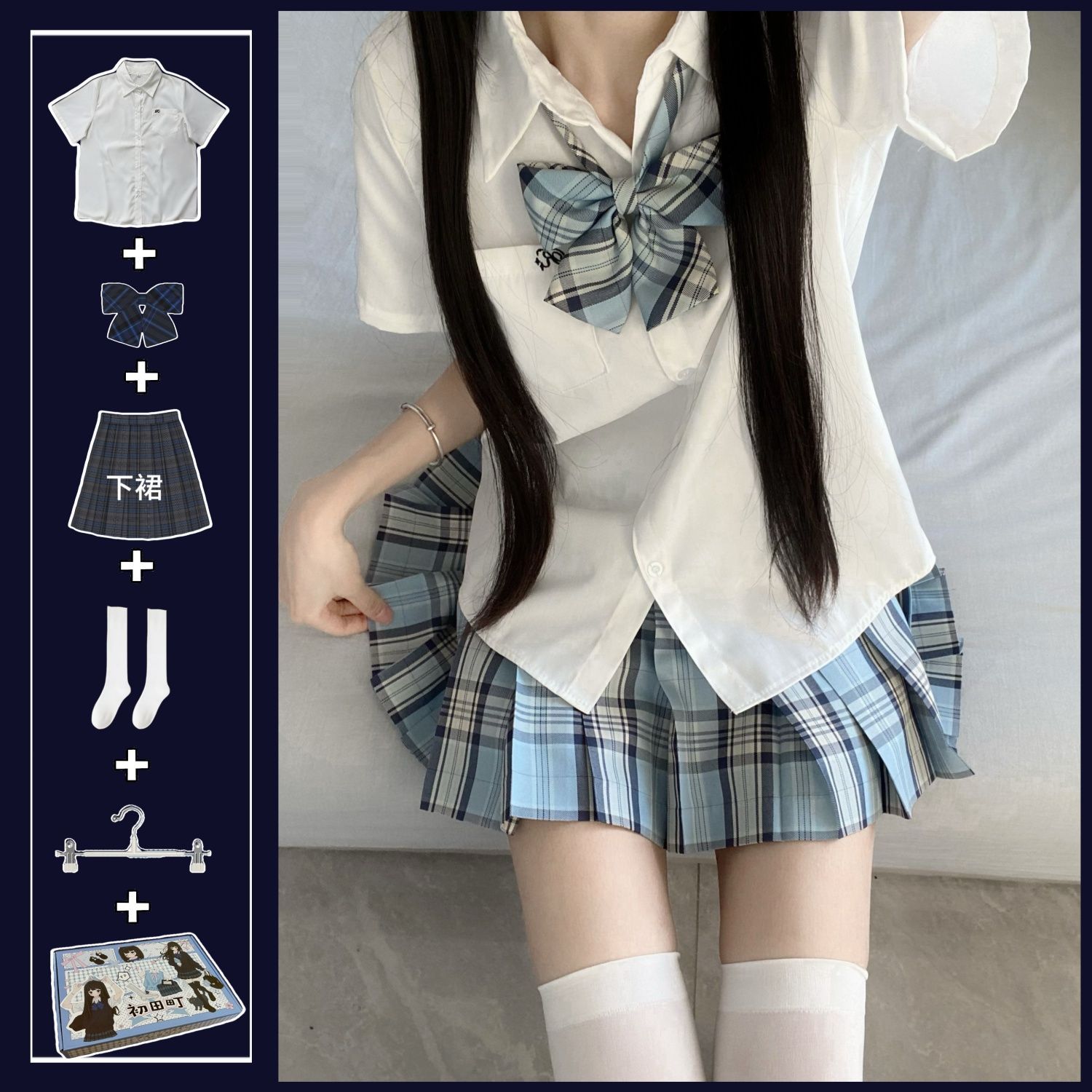 【六件套全套】 售完绝版  初田町JK制服格裙短袖衬衫正版女套装
