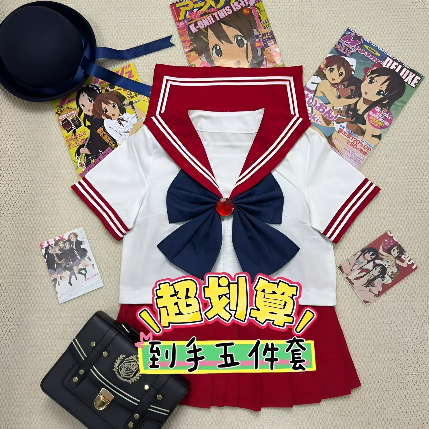 新bodyline美少女战士镶钻蝴蝶结红色jk制服套装三件套水手服原创
