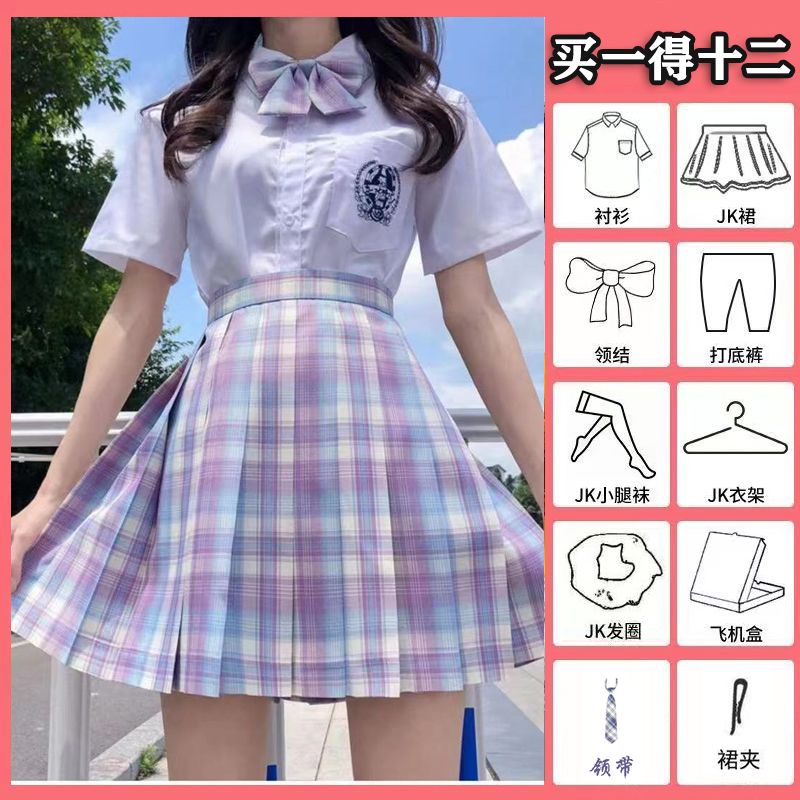 正版jk制服格裙原创全套短袖长袖衬衫短裙百褶裙一套格子裙jk裙子