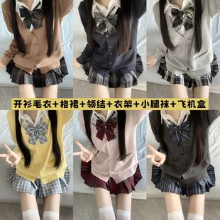 风吹麦香jk原创长袖毛衣开衫格裙正版jk制服秋冬套装叠穿学院风女