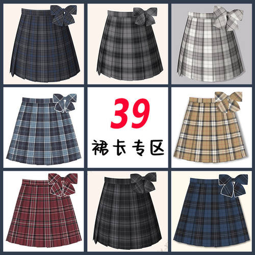 兔纯希【39cm合集】原创jk格裙正版制服半身裙百搭学院日系百褶裙