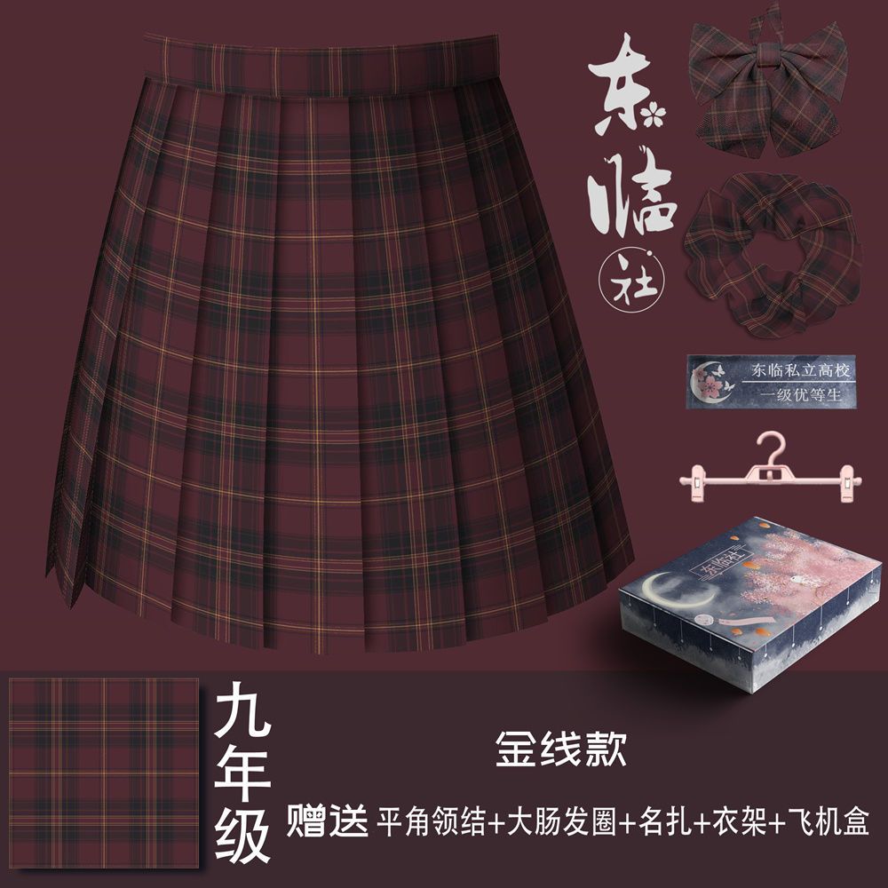 日常通用时尚休闲jk舒适百搭款