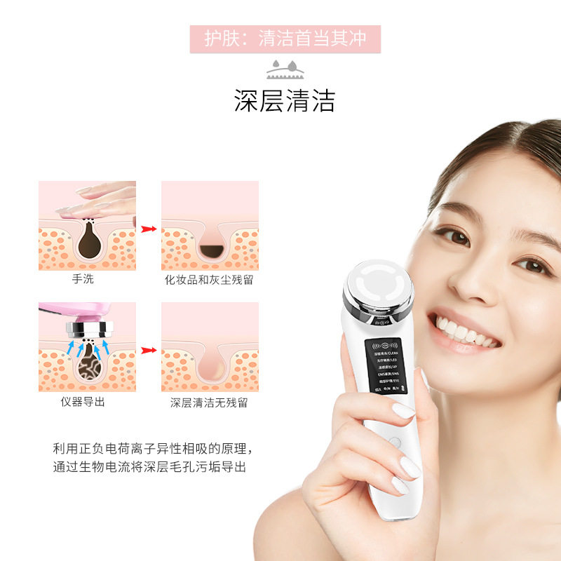 2025新款负离子导出仪家