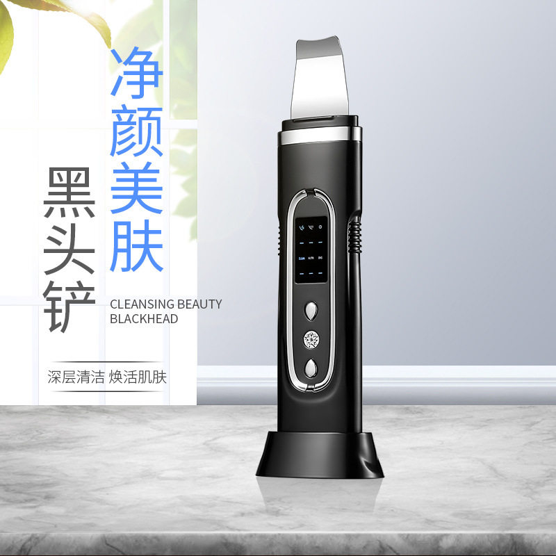 负离子导出仪祛黑头神器