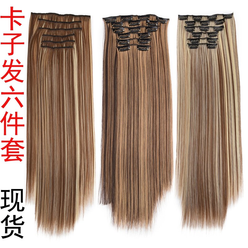 16卡长直发假发片卡子发6件套接发片直发接发接外贸欧美Straight