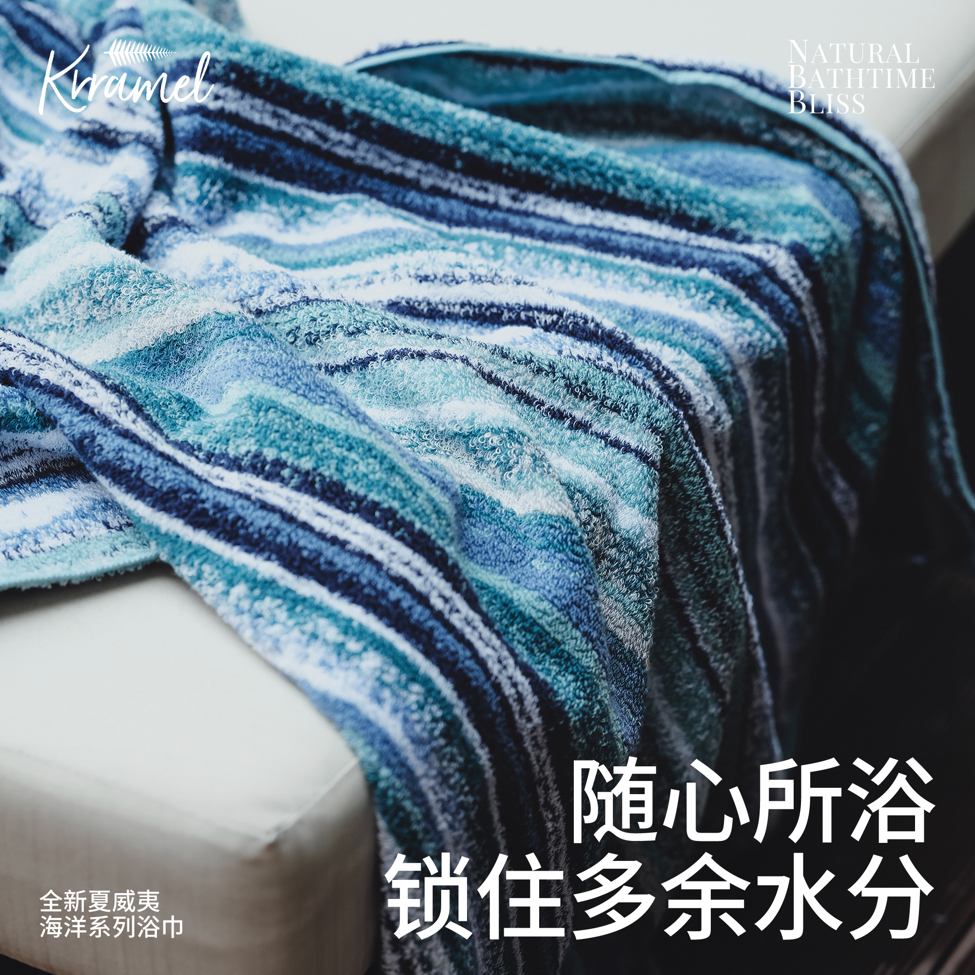 Krramel不易褪色毛巾送人礼盒