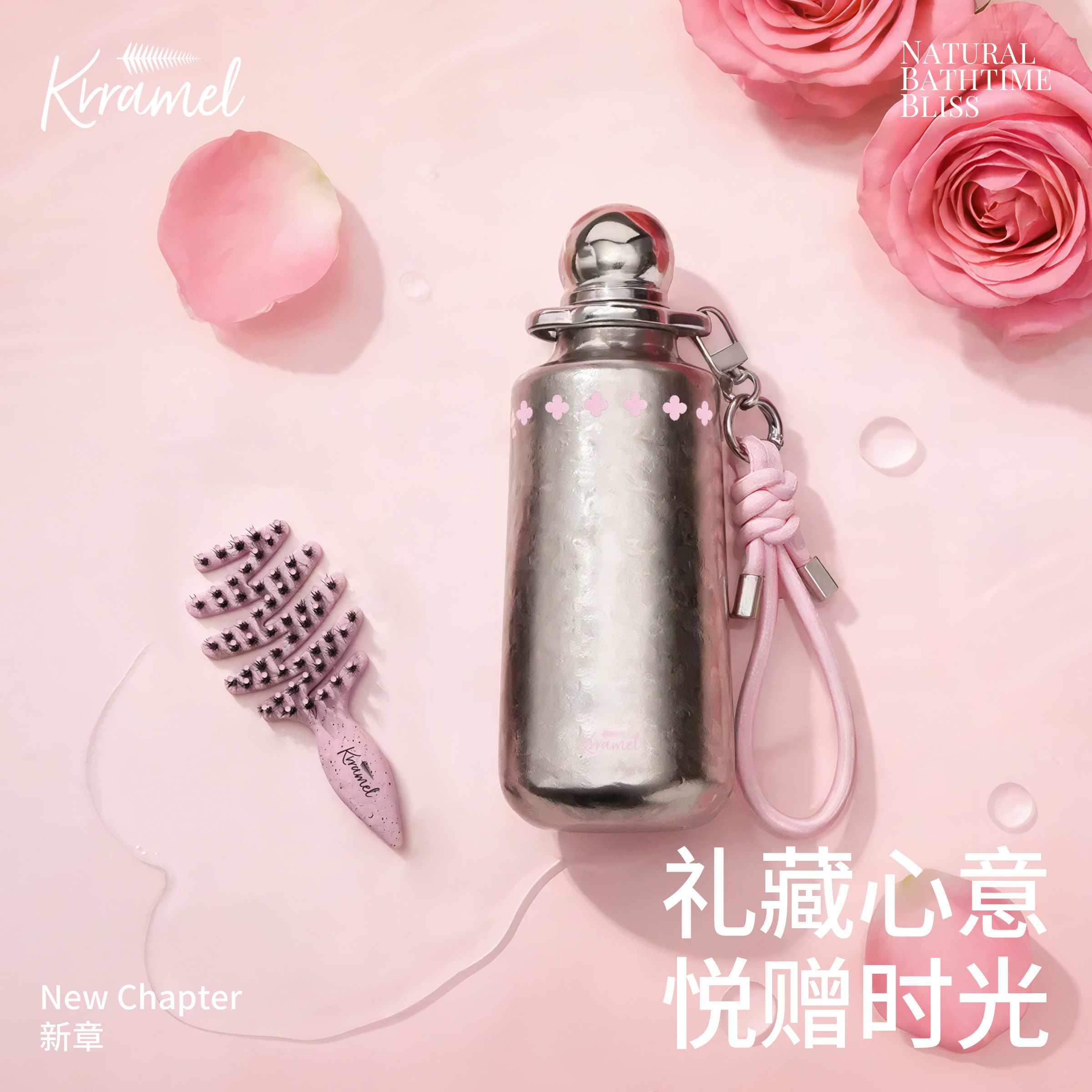KRRAMEL生日礼物女生送闺蜜实用礼物新年礼物钛杯纯钛保温杯礼盒