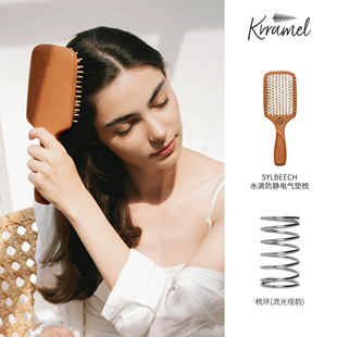 KRRAMEL气垫梳蓬松颅顶梳子按摩头皮经络按摩梳置物架梳子收纳架