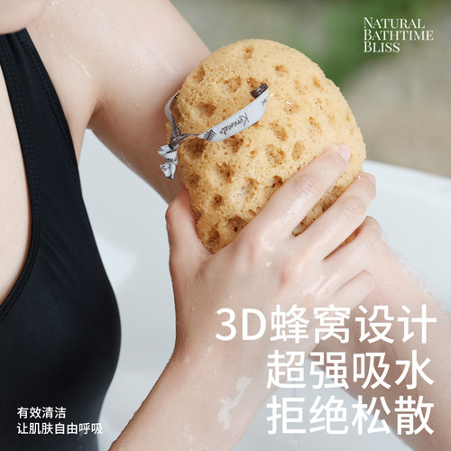KRRAMEL一秒起泡沐浴海绵