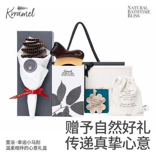 KRRAMEL生日礼物女生送妈妈礼物
