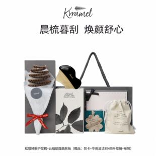 KRRAMEL梳子礼盒按摩头皮气垫梳子 藏羊角面部刮痧板实用生日礼物