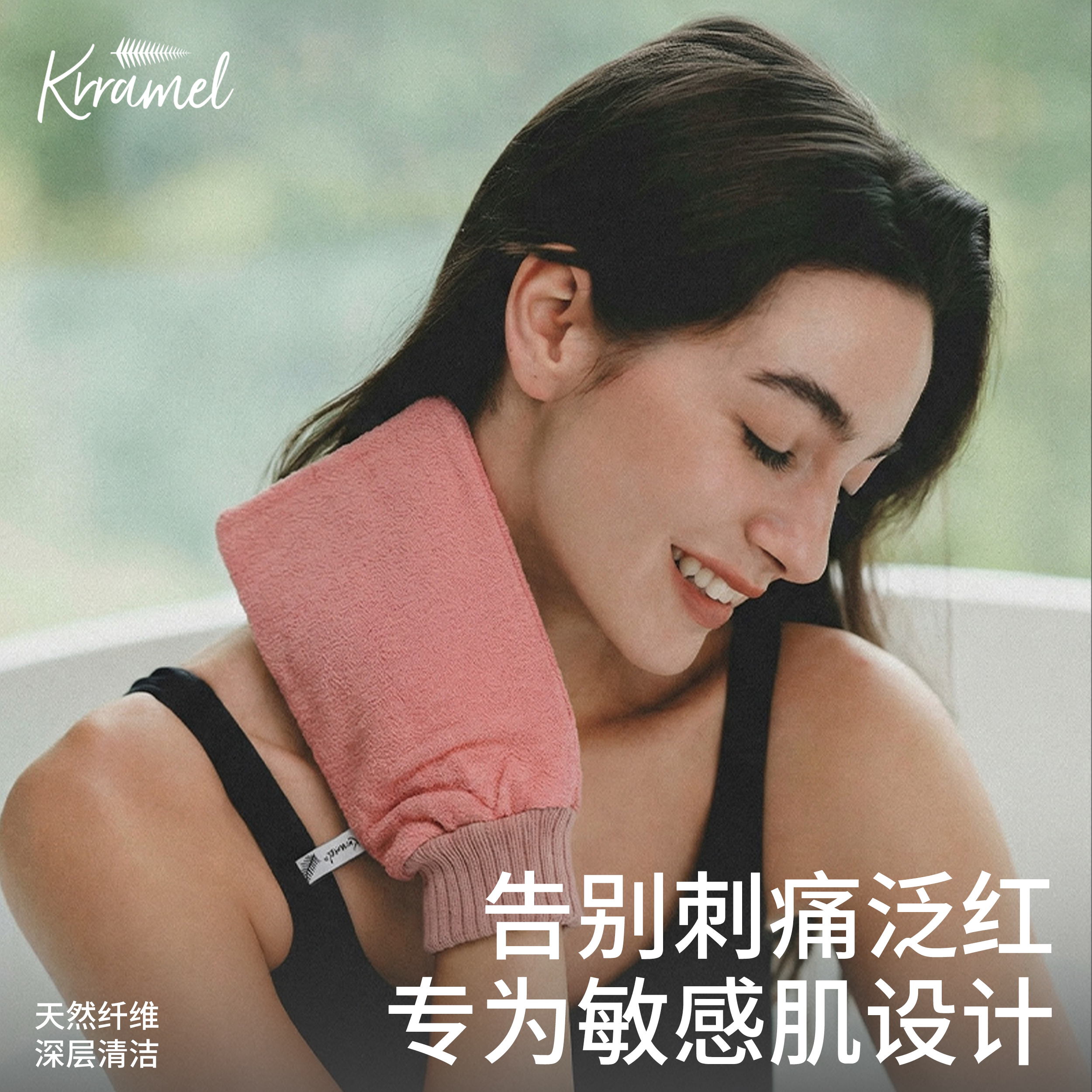 KRRAMEL搓澡巾女士专用洗澡巾搓背后背强力搓泥不伤皮肤搓澡神器