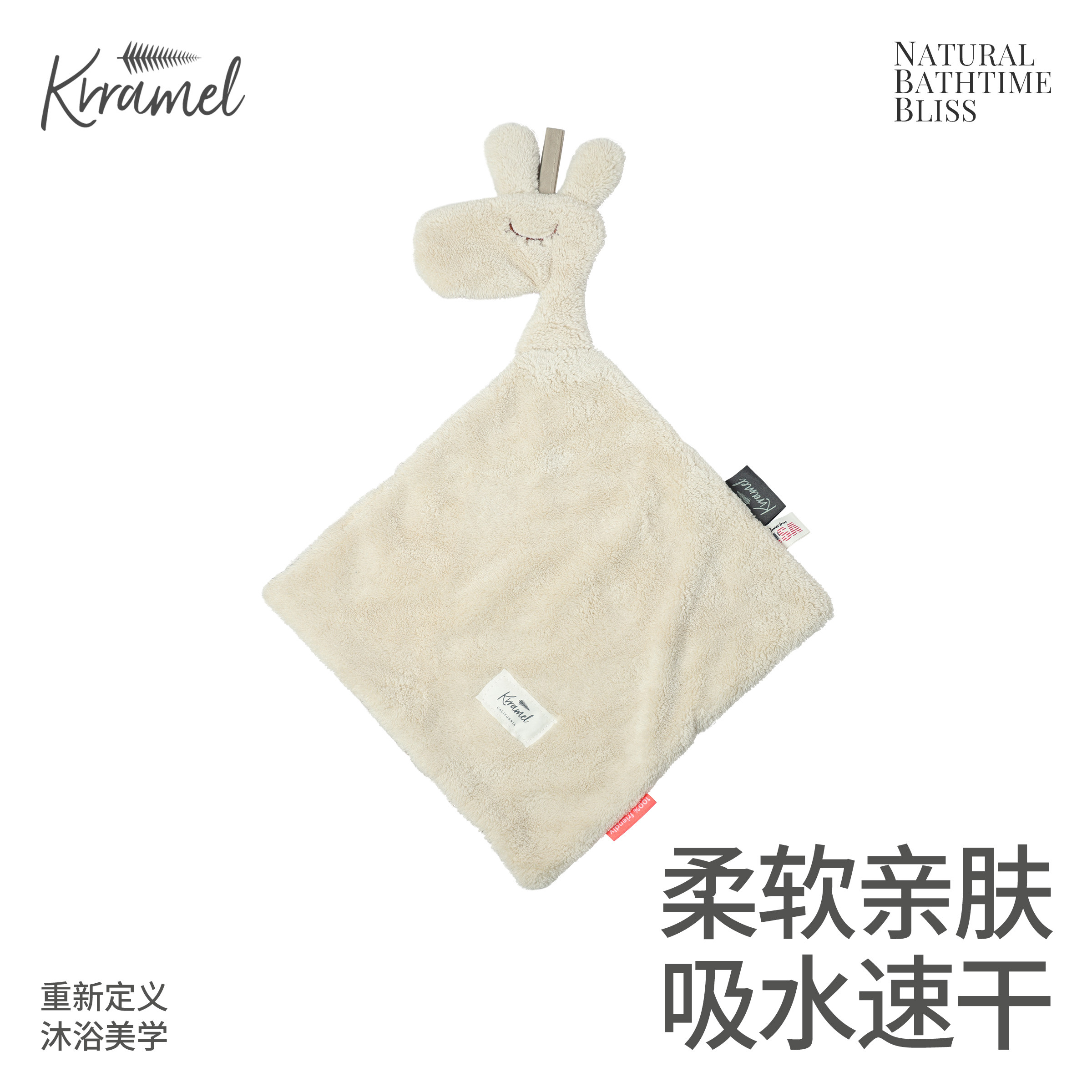 KRRAMEL小鹿挂式擦手巾可爱吸水速干加大加厚厨房擦手毛巾不发臭