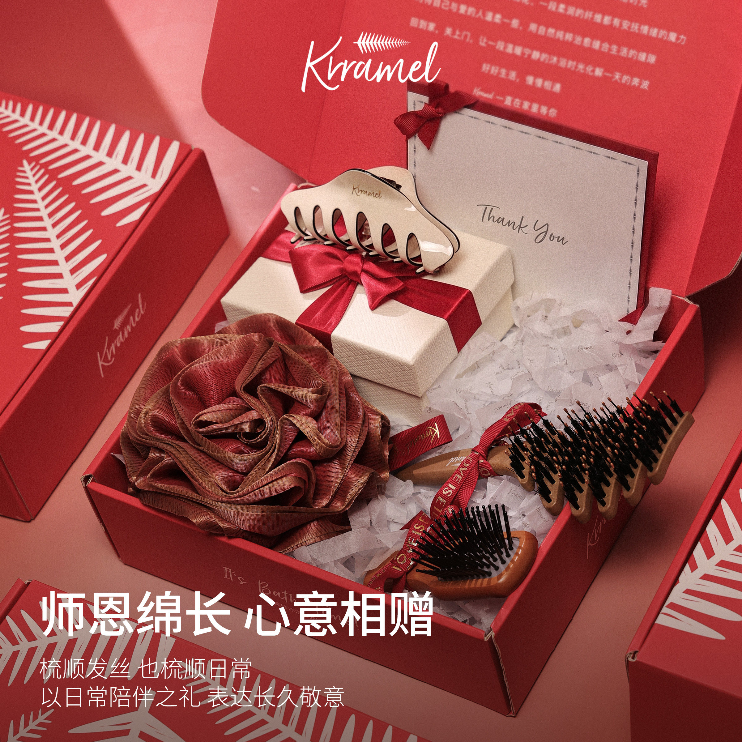 KRRAMEL送礼优选护发礼盒猪鬃梳图片