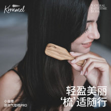 KRRAMEL小蛮腰迷你气垫梳PRO 梳子便携木梳蓬松小梳子随身按摩梳
