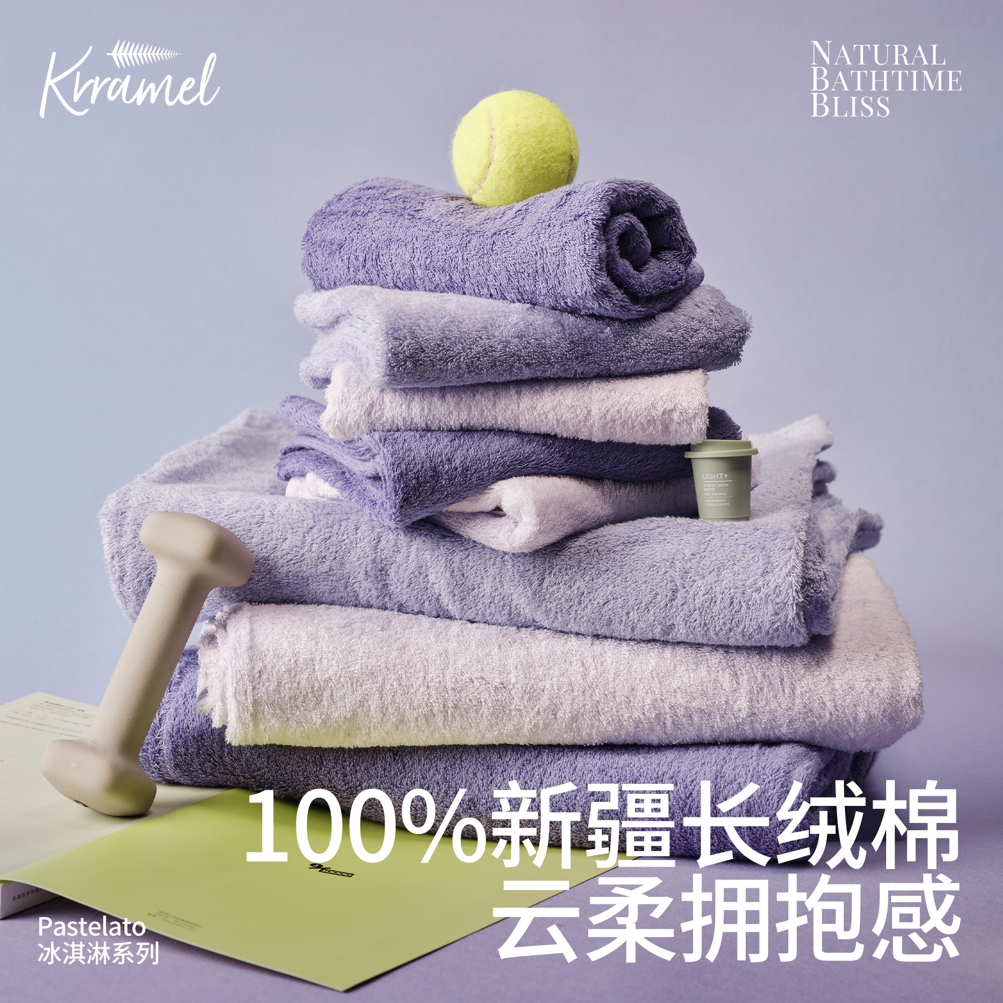 Krramel新疆长绒棉蓬松柔软