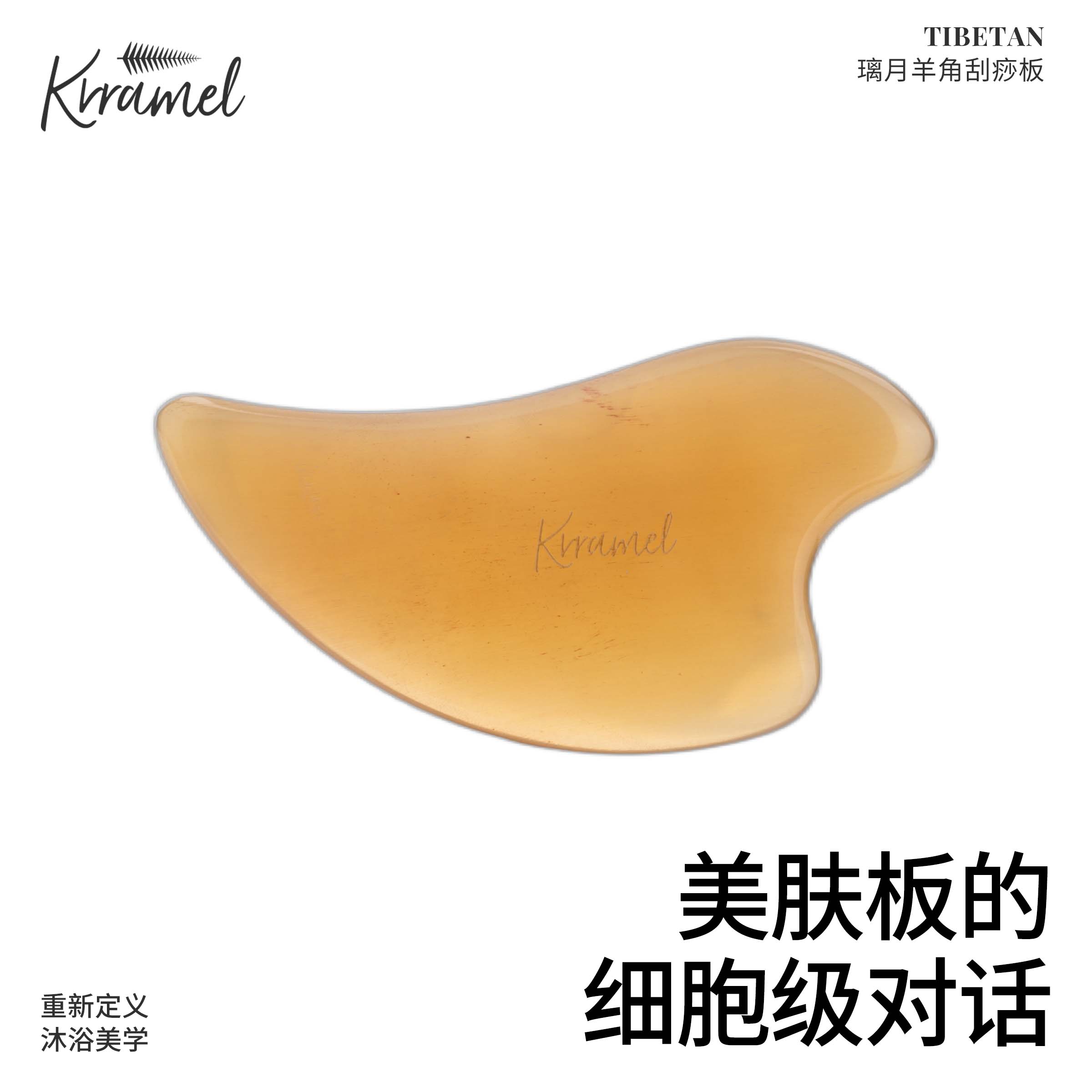 KRRAMEL加厚正品藏羊角养生礼物图片