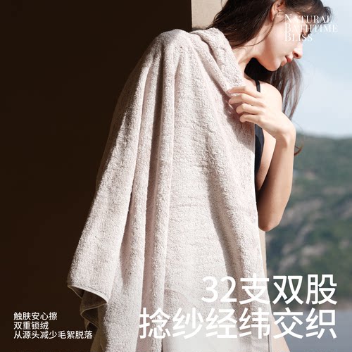 KRRAMEL全棉酒店浴巾高级家用