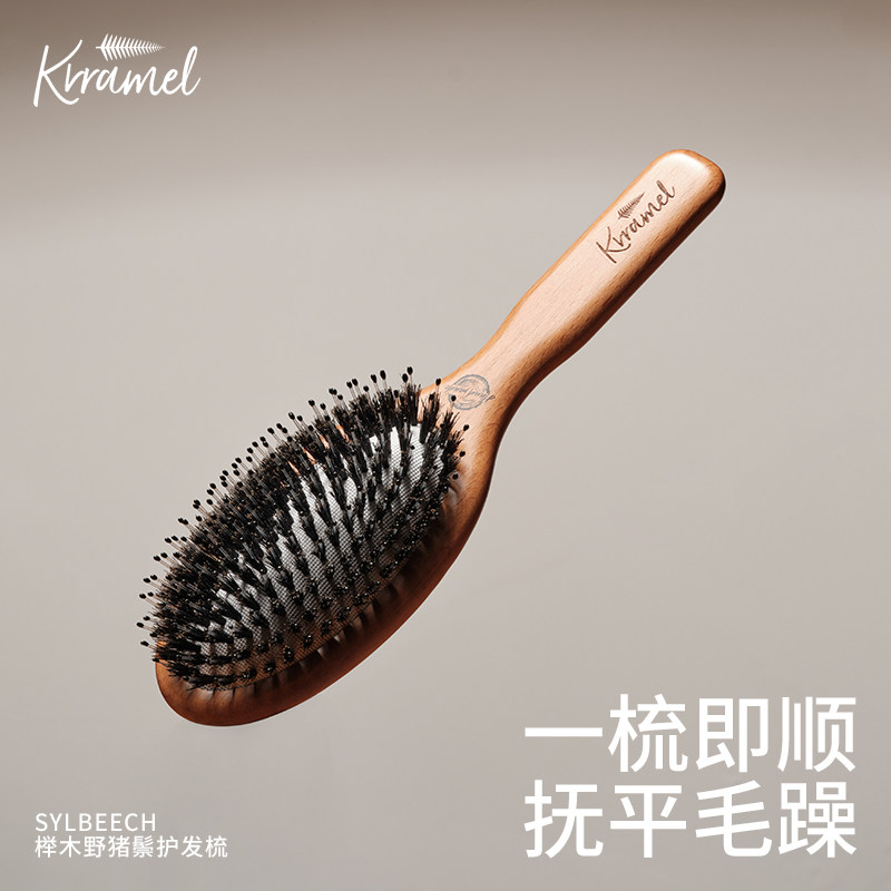 KRRAMEL榉木猪鬃毛气垫按摩梳蓬松顺发梳头梳子女式家用梳子礼盒