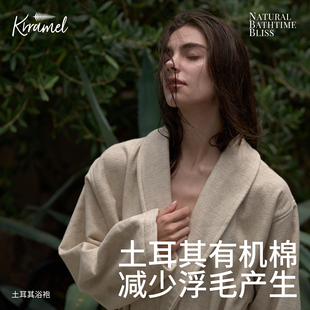 KRRAMEL浴袍土耳其进口五星级浴袍女款 秋冬 吸水速干浴衣2025新款
