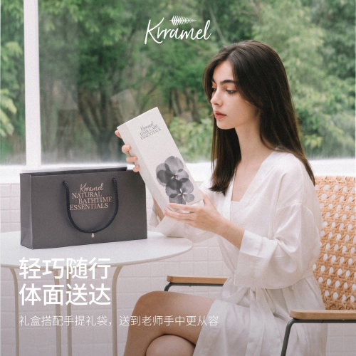KRRAMEL教师节礼物气垫梳礼盒