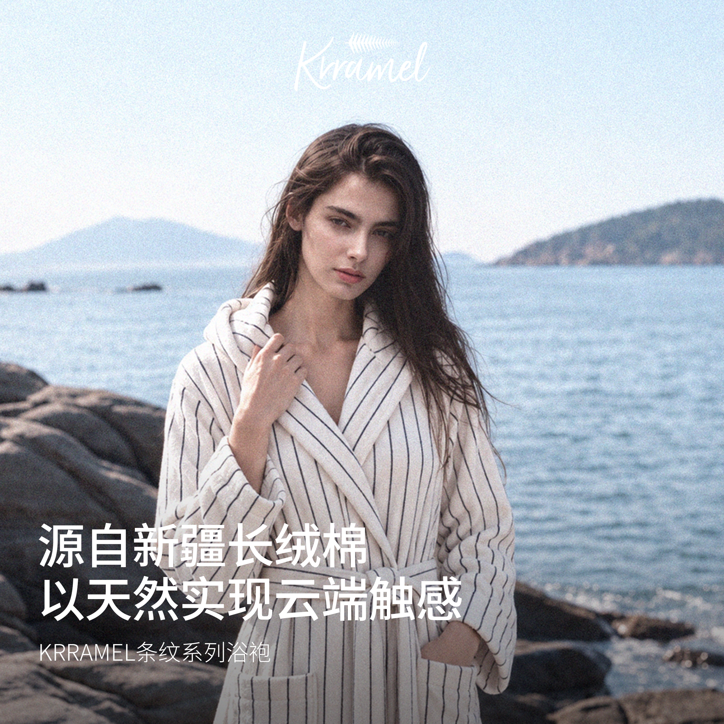 KRRAMEL睡袍女款洗完澡穿的浴袍纯棉吸水男女款可穿式情侣浴衣