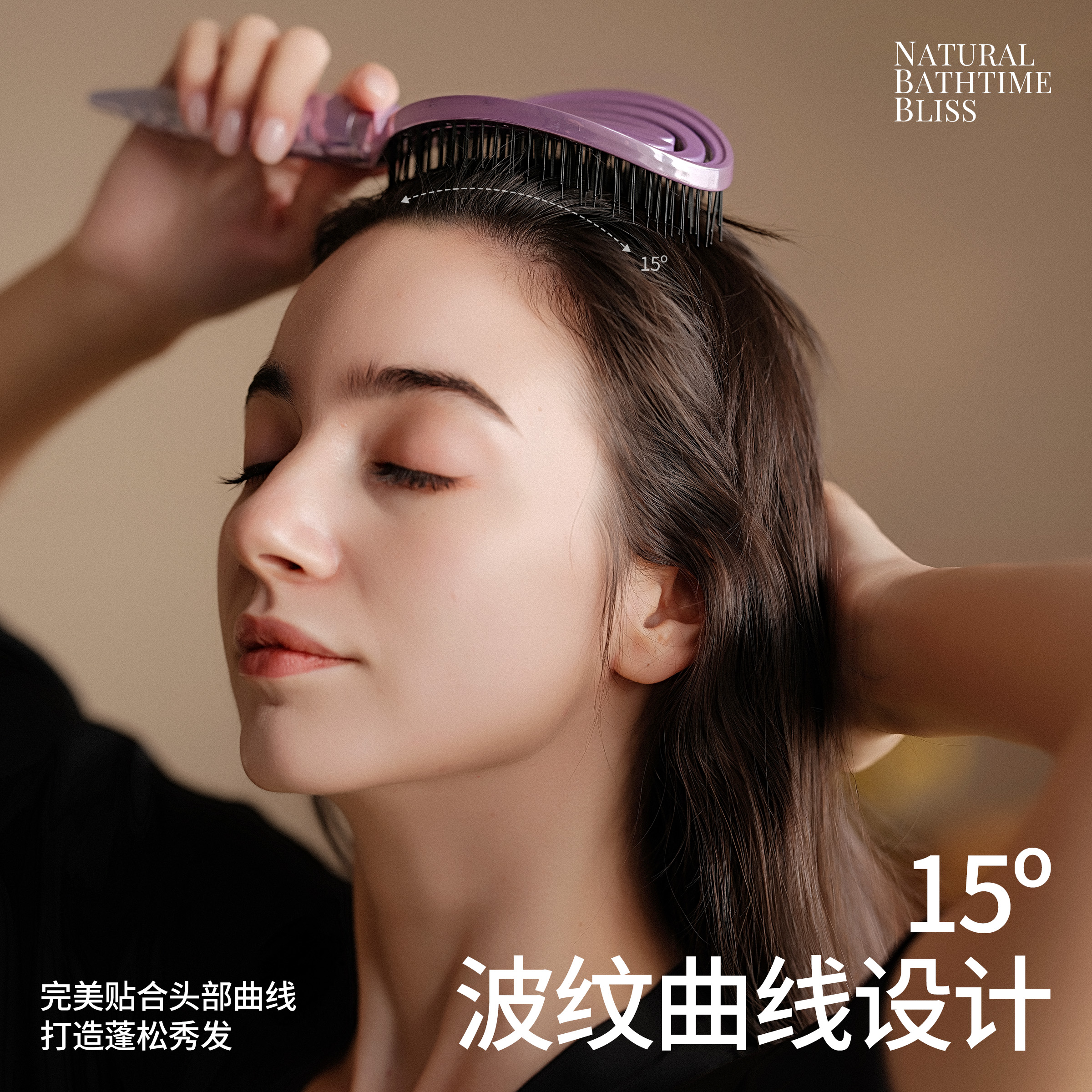 AETHERIS独角兽梳梳子女士专用