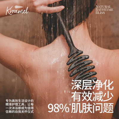 KRRAMEL新款松塔猪鬃毛浴刷长柄沐浴刷全身清洁刷搓背搓澡刷男女