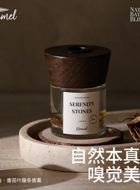 KRRAMEL无火香薰番茄叶室内持久家用高级卧室女生淡香香薰礼物