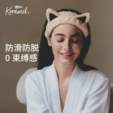 毛绒头箍压发化妆发卡头饰 KRRAMEL洗脸束发带无痕发箍女2024新款