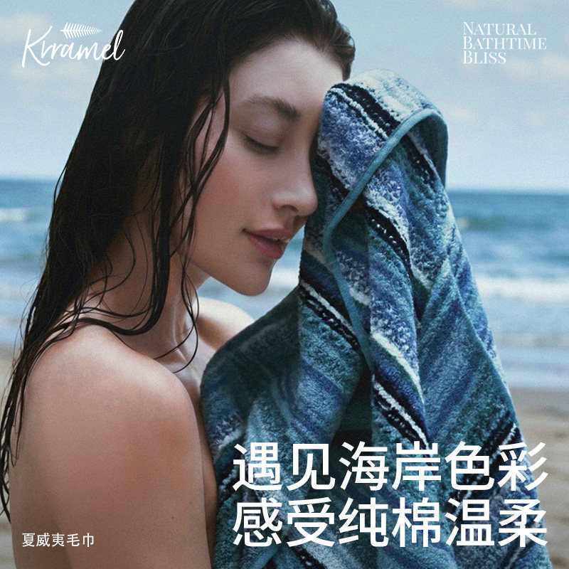 KRRAMEL毛巾纯棉100全棉洗脸毛巾吸水成人洗澡家用柔软面巾