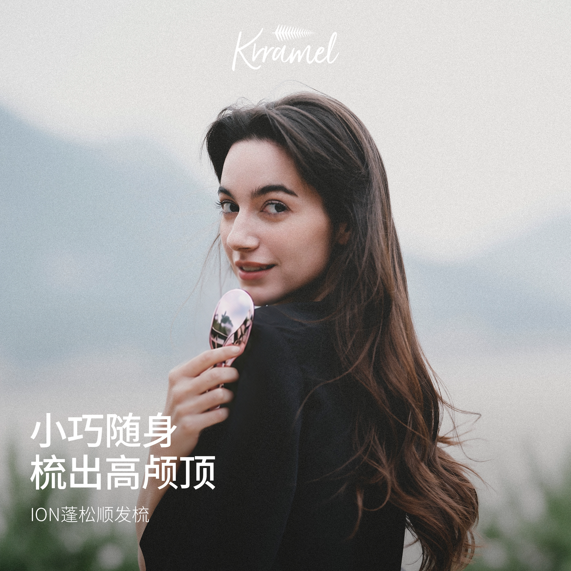 KRRAMEL梳子蓬松颅顶便携小梳子图片