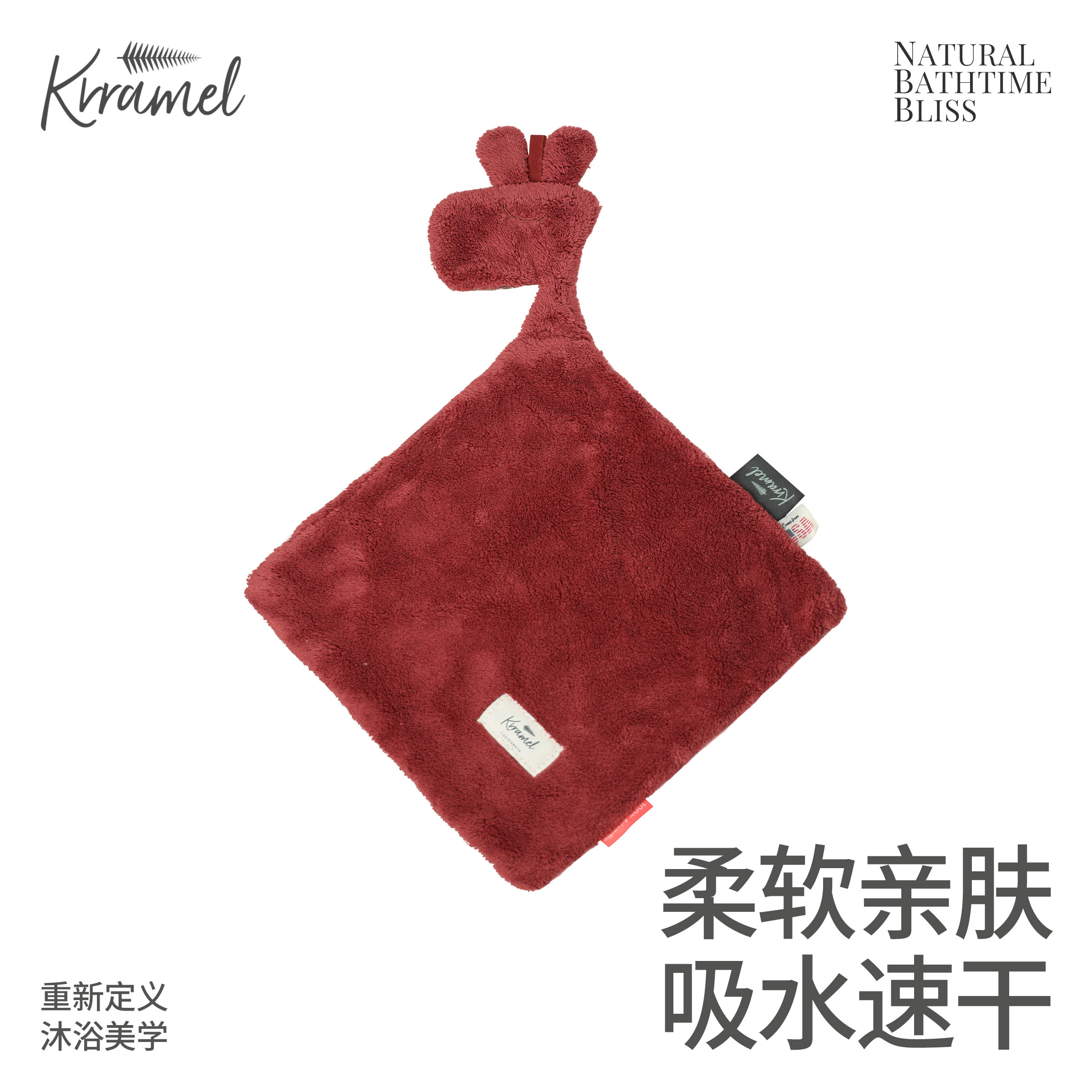 KRRAMEL2026新款麋鹿擦手毛巾挂式吸水速干可爱生日礼物送女生