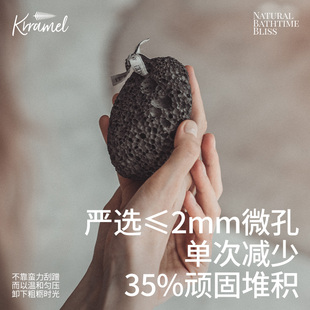 KRRAMEL天然火山磨脚石去死皮搓脚底板神器去老茧修脚打磨脚后跟