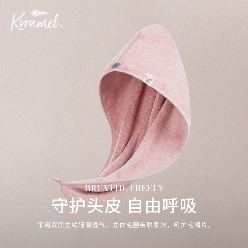 KRRAMEL干发帽超强吸水速干图片