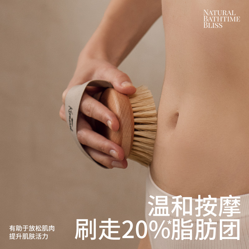 KRRAMEL纯猪鬃干刷美体刷身体刷子皮肤刷酸搓澡搓泥洗澡神器鬓毛