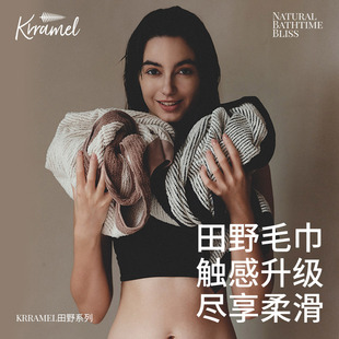 KRRAMEL毛巾纯棉100全棉强吸水毛巾成人洗脸毛巾纯棉家用洗澡柔软