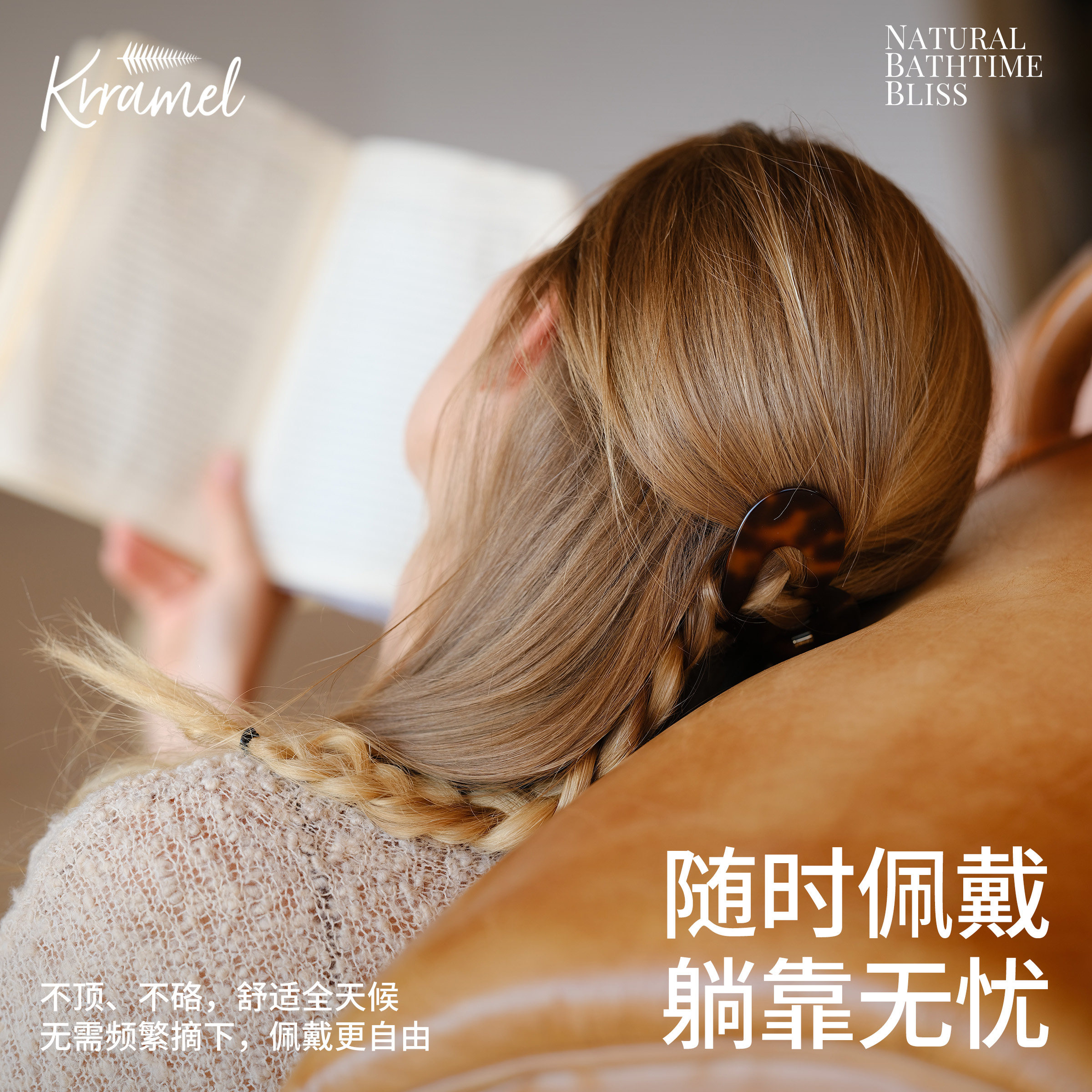 KRRAMEL弧形扁平抓夹醋酸发夹后脑勺爱心发夹高级礼盒装生日礼物