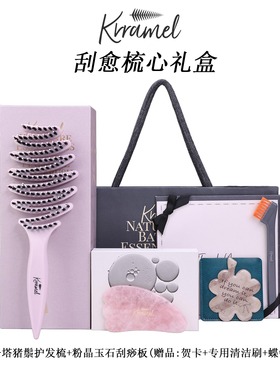KRRAMEL猪鬃毛梳子粉色生日礼物女生送闺蜜女生小众高级新年礼物
