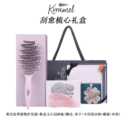 KRRAMEL粉色生日礼物梳子