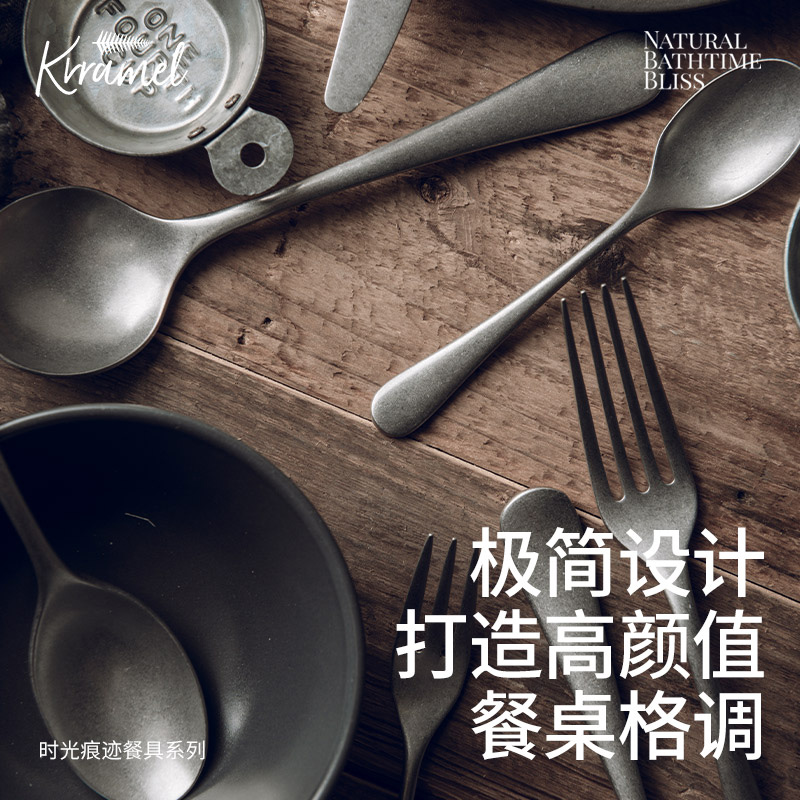 krramel复古勺子医用级18-10不锈钢公勺家用刀叉勺套装高颜值