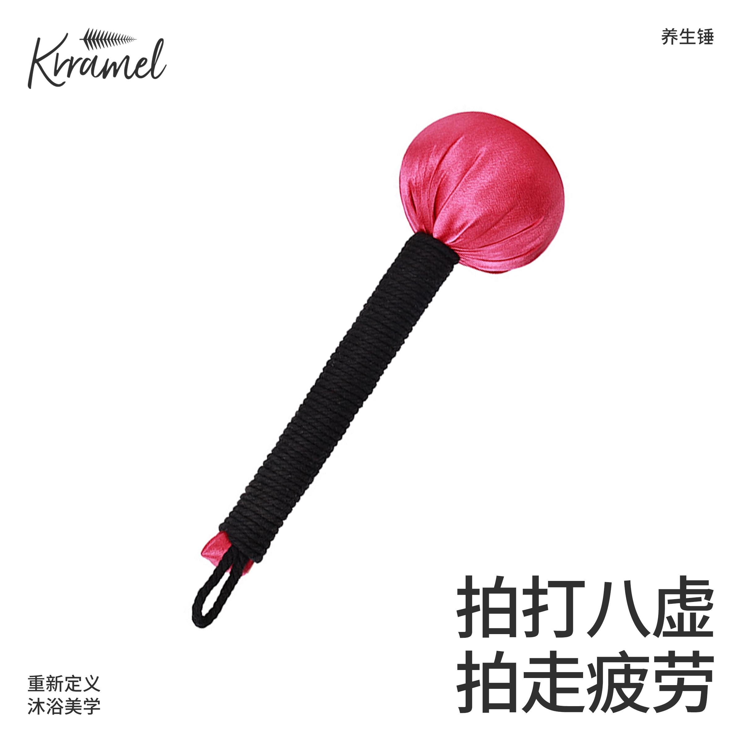 锦缎艾草锤养生按摩锤疏通经络